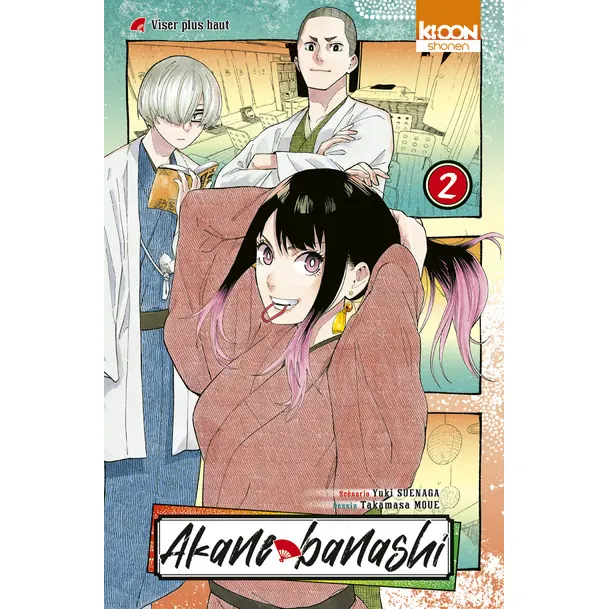 Akane-banashi - Tome 2