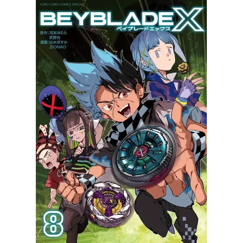Beyblade X - Tome 8