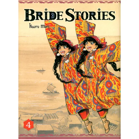 Bride Stories - Tome 4