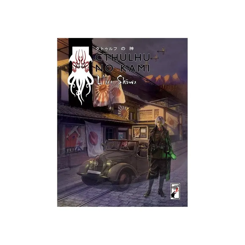 Cthulhu No Kami : L'Ère Showa