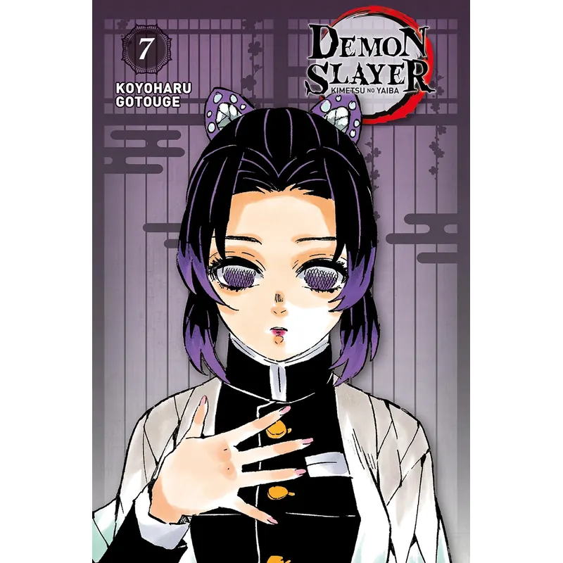 Demon Slayer - Tome 7 - Édition Pilier