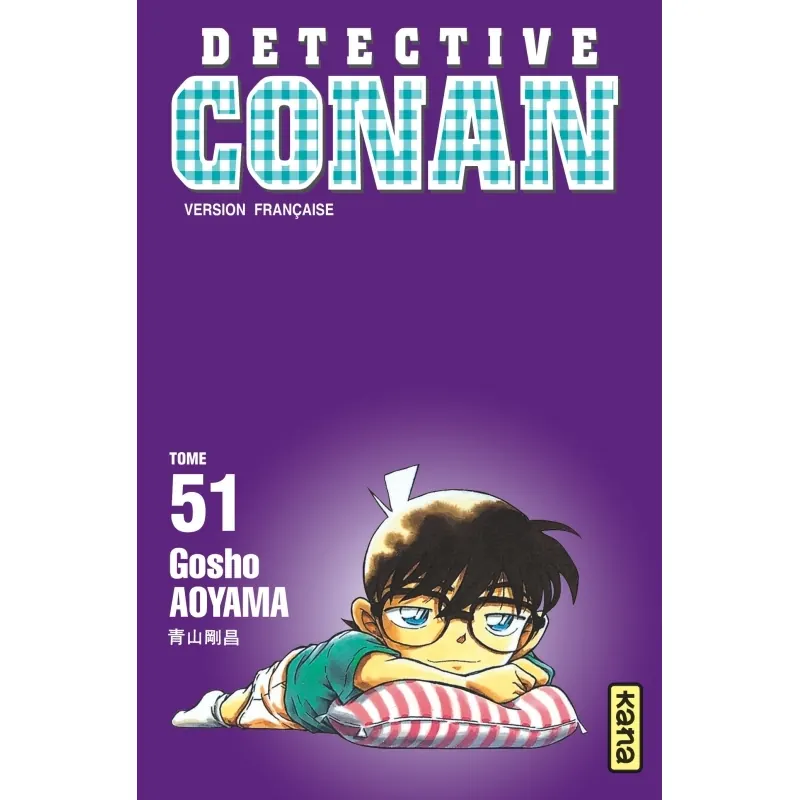 Détective Conan - Tome 51