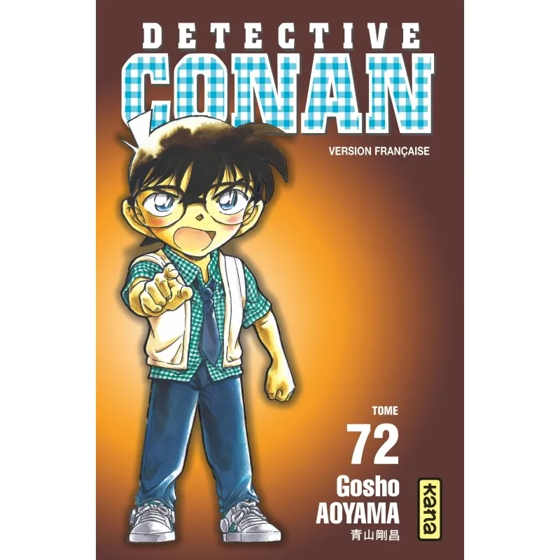 Détective Conan - Tome 72