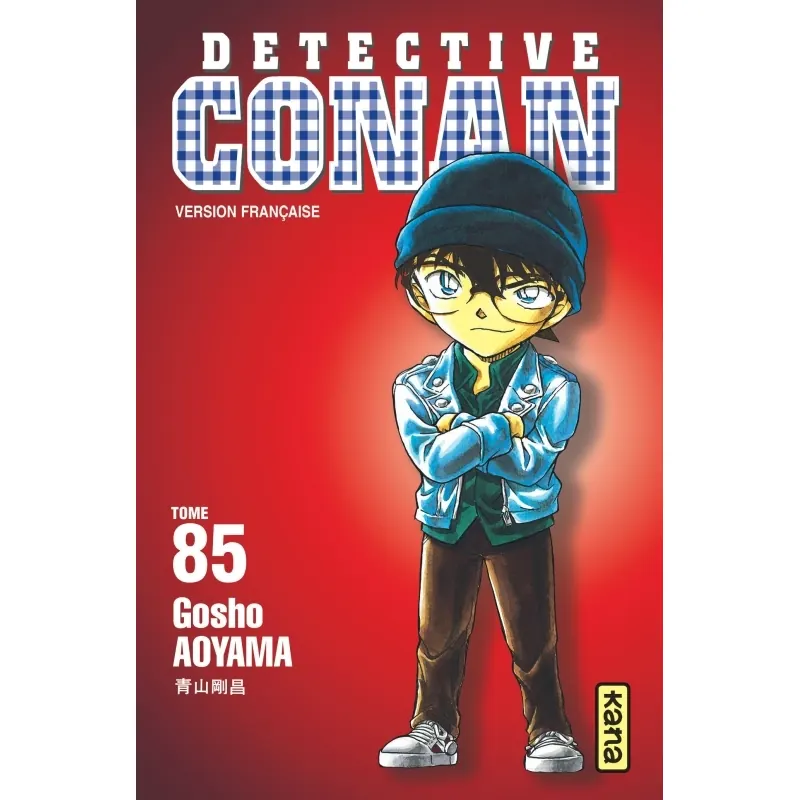 Détective Conan - Tome 85