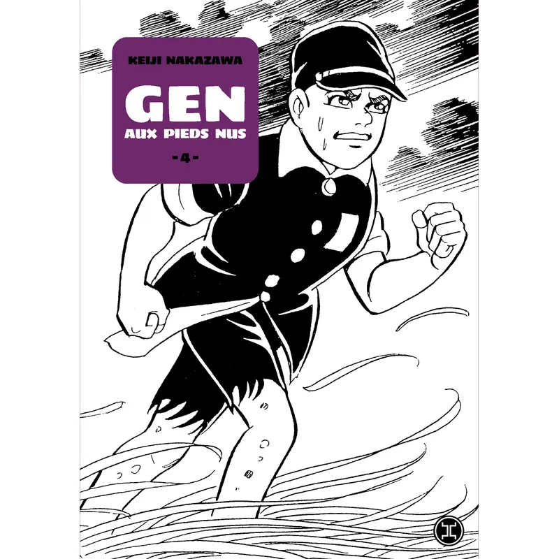 Gen aux pieds nus - Tome 4