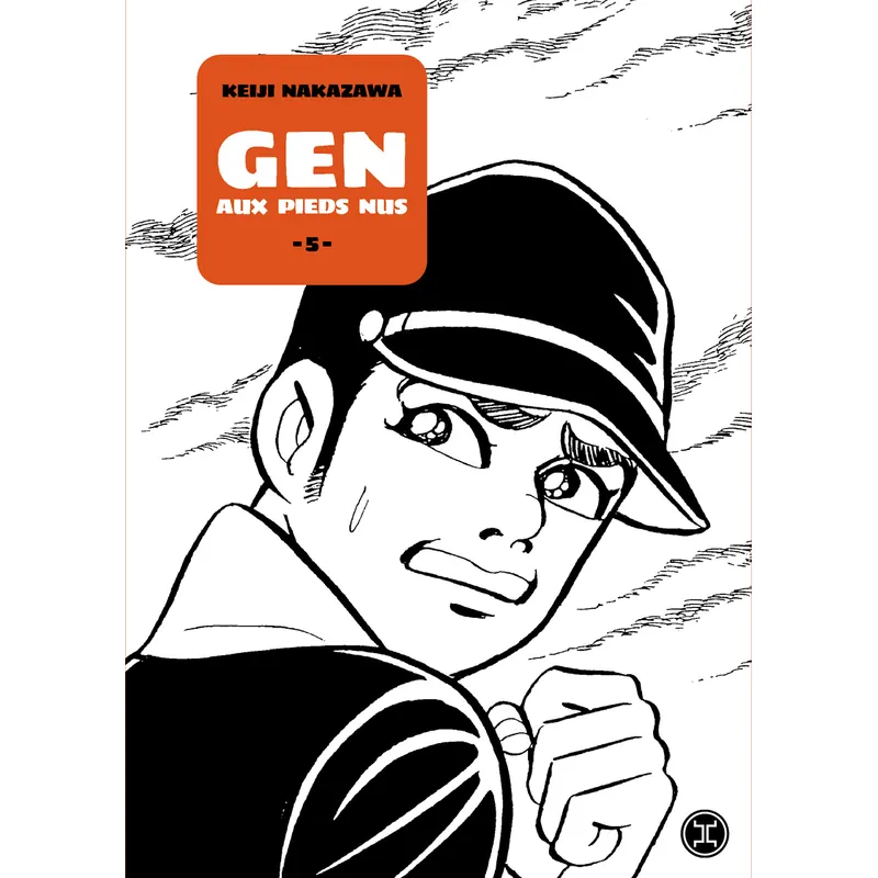 Gen aux pieds nus - Tome 5