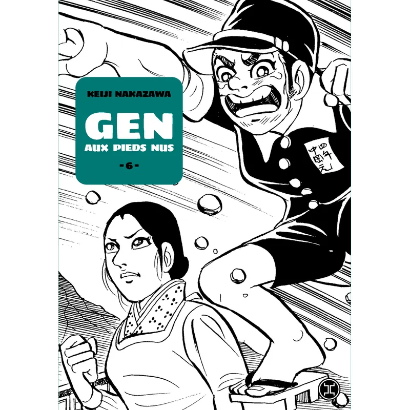 Gen aux pieds nus - Tome 6
