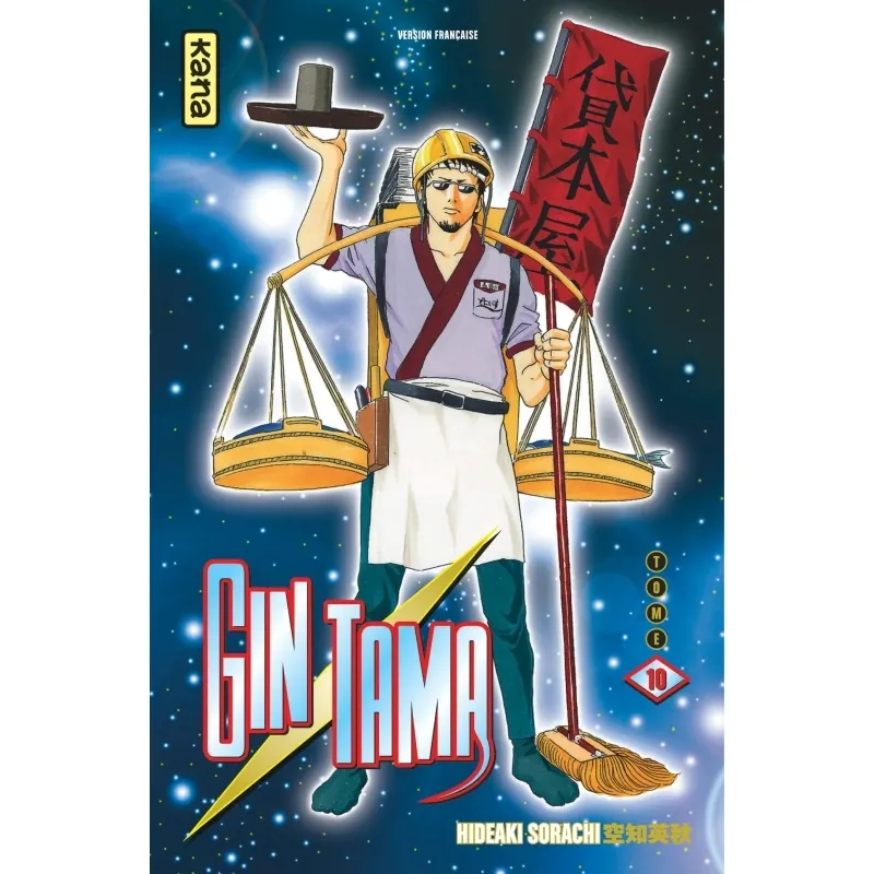 Gintama - Tome 10