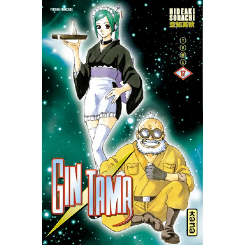 Gintama - Tome 17