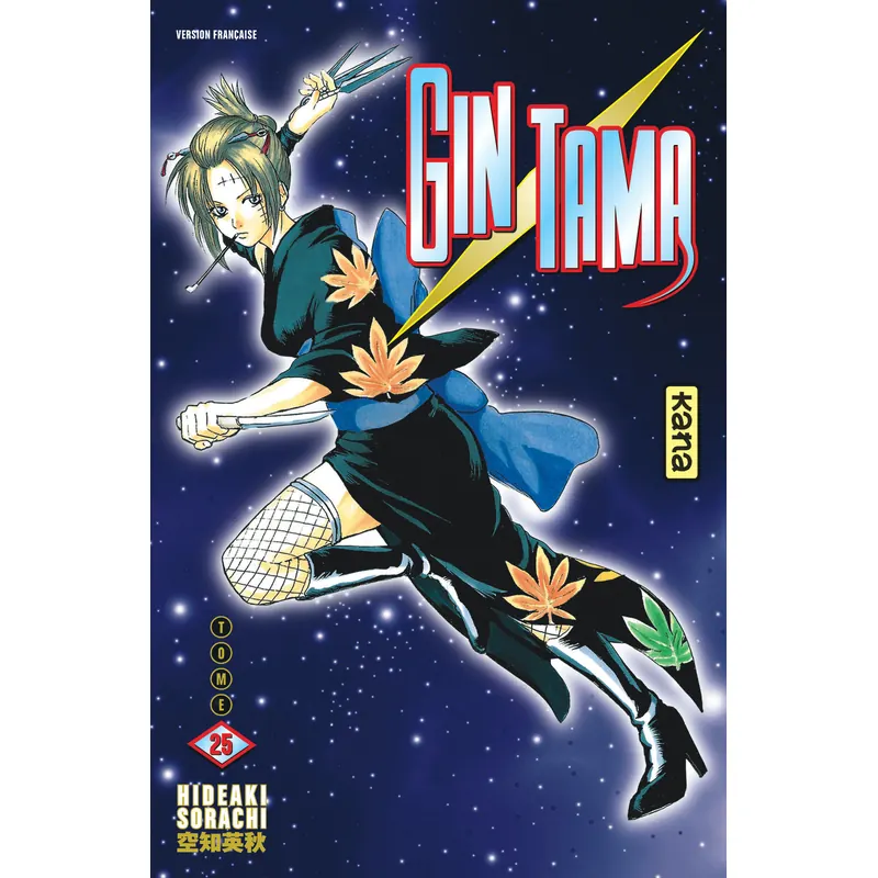 Gintama - Tome 25