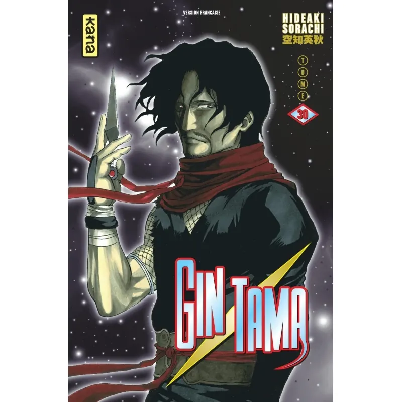 Gintama - Tome 30