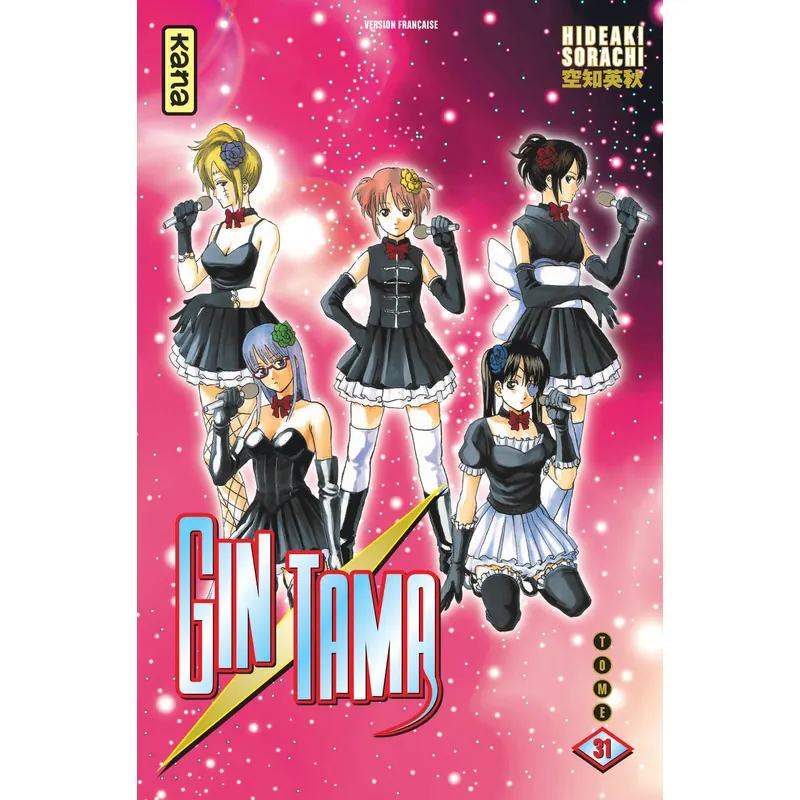 Gintama - Tome 31