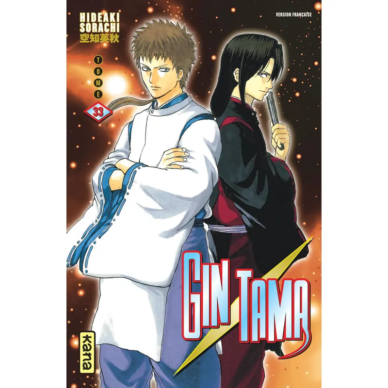 Gintama - Tome 33
