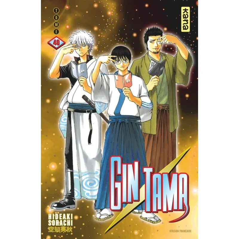 Gintama - Tome 40