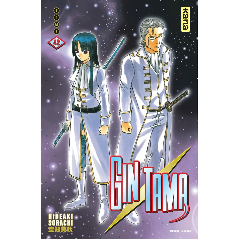 Gintama - Tome 42
