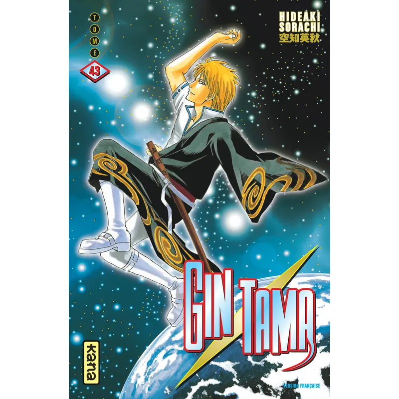 Gintama - Tome 43