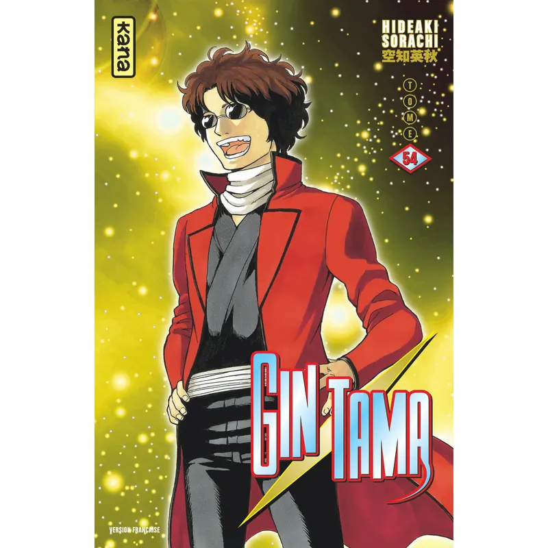Gintama - Tome 54