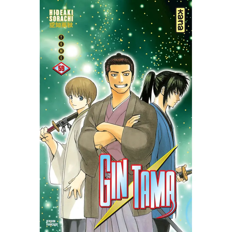 Gintama - Tome 59