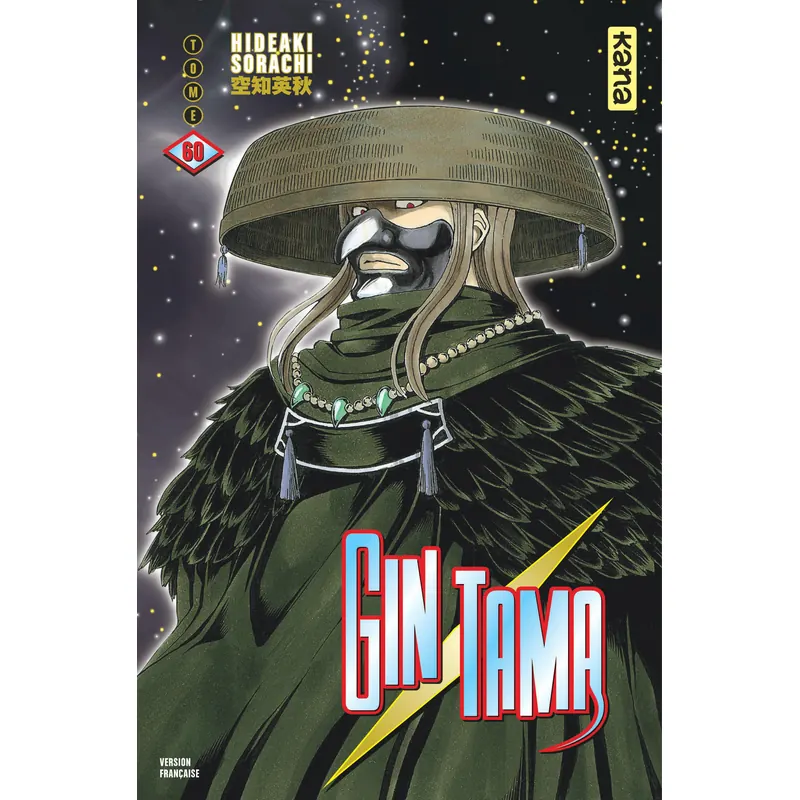 Gintama - Tome 60