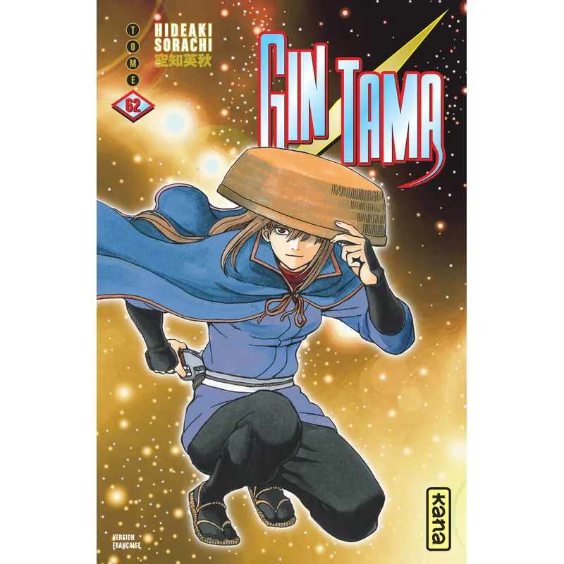 Gintama - Tome 62
