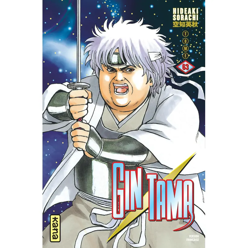 Gintama - Tome 63