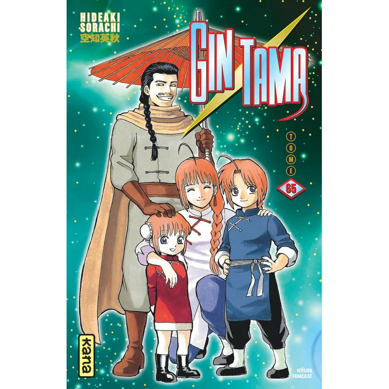 Gintama - Tome 65
