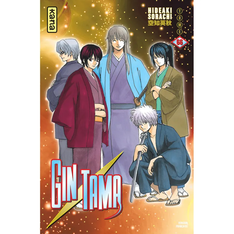 Gintama - Tome 66