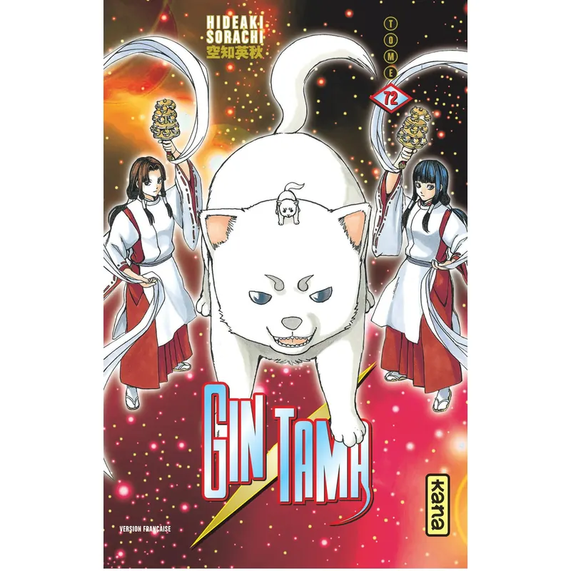 Gintama - Tome 72