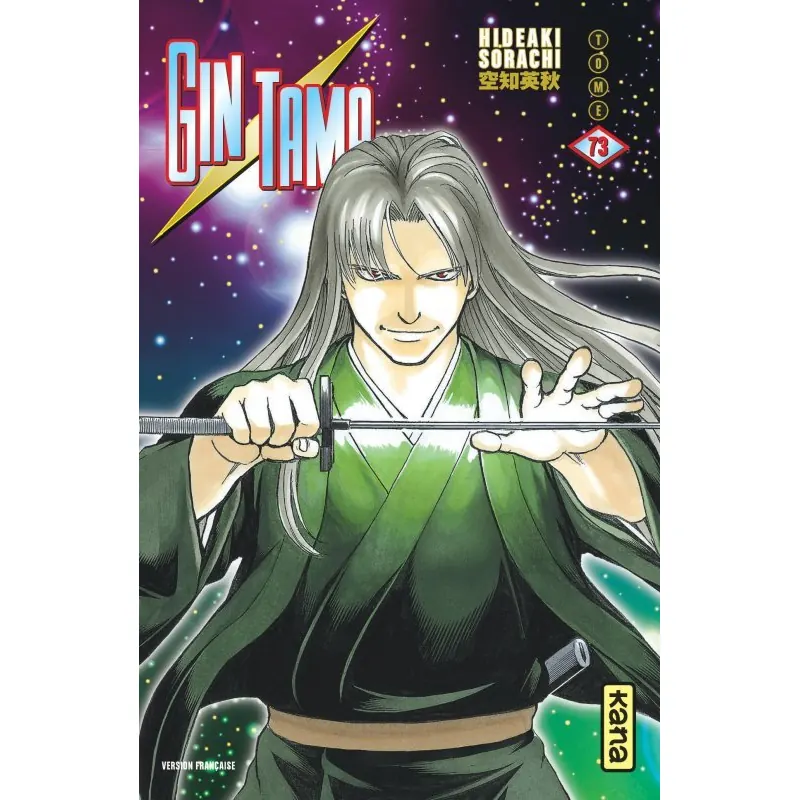 Gintama - Tome 73