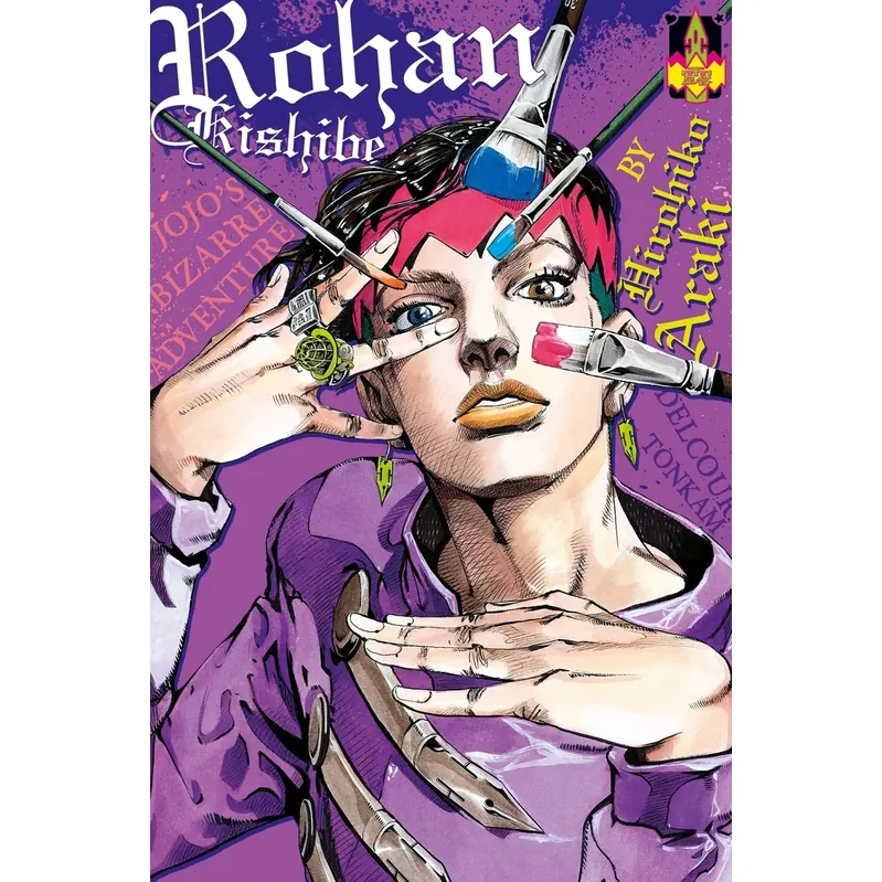 JoJo's : Rohan Kishibe - Tome 1
