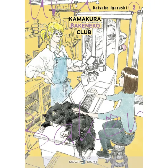 Kamakura Bakeneko Club - Tome 2
