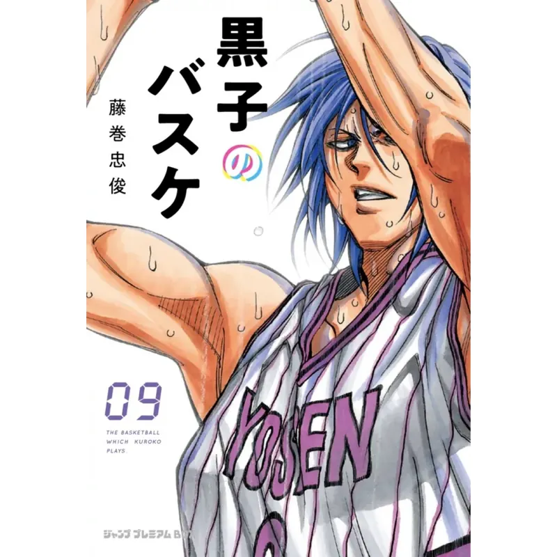 Kuroko's Basket - Tome 9 - Dunk Edition