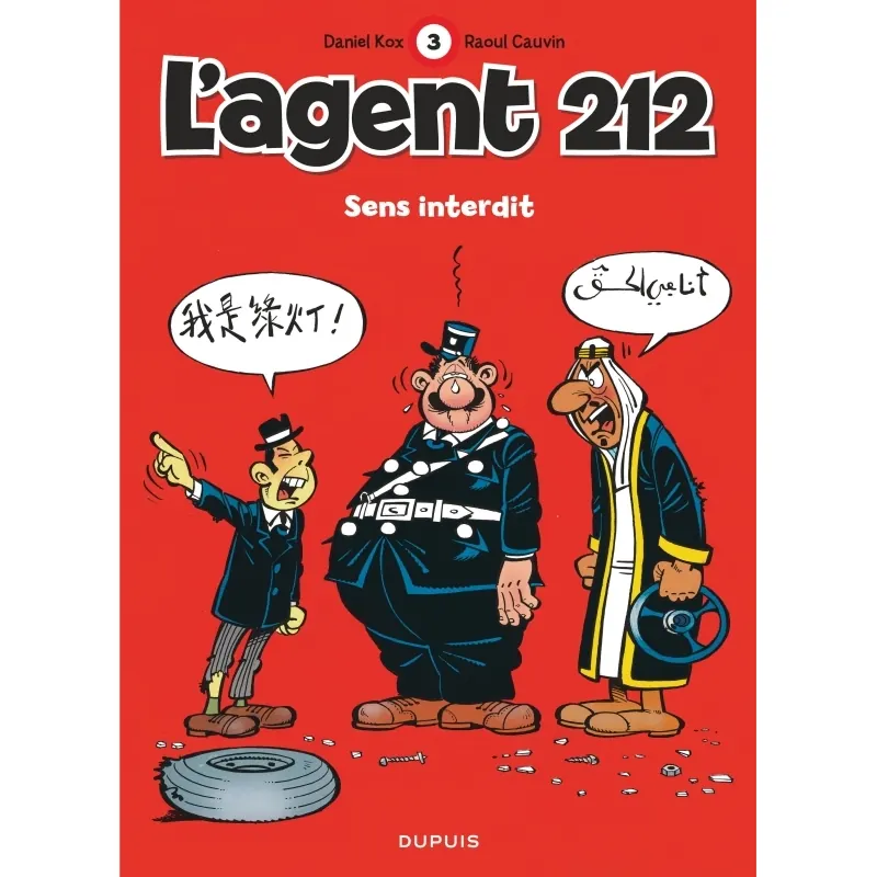 L'Agent 212 - Tome 3 : Sens interdit