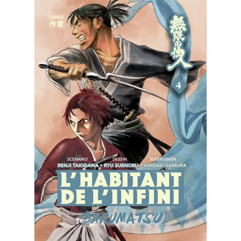 L'Habitant de l'infini : Bakumatsu - Tome 4