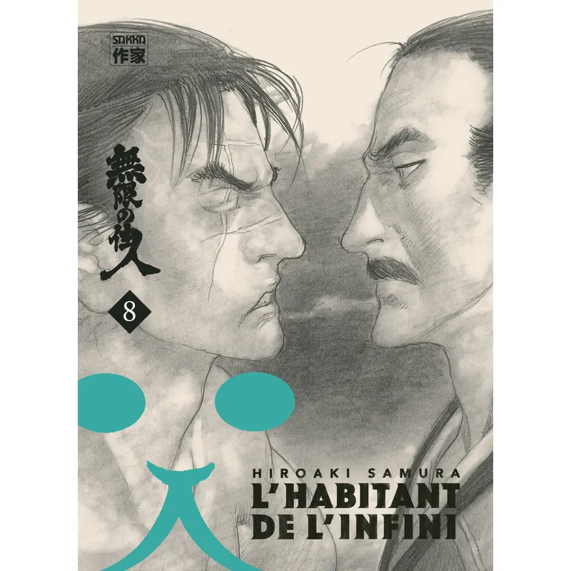 L'Habitant de l'infini - Tome 8 - Nouvelle édition