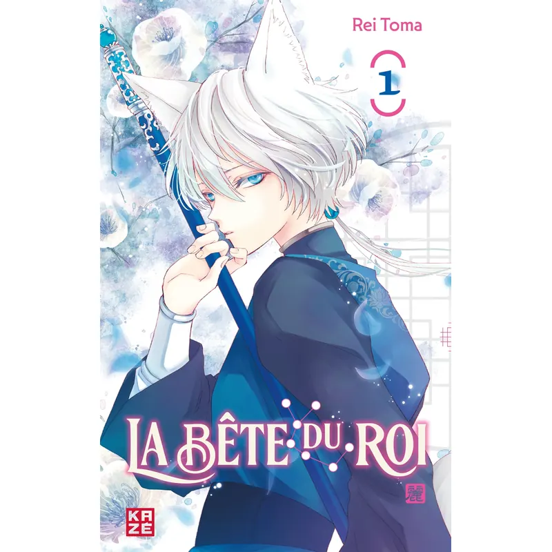 La Bête du Roi - Tome 1