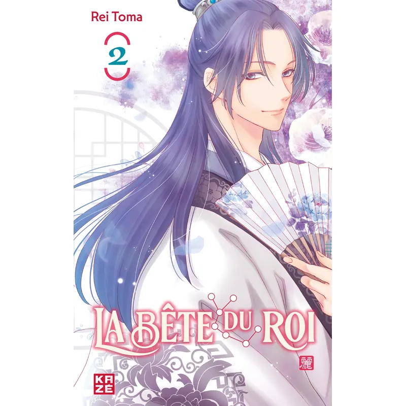 La Bête du Roi - Tome 2