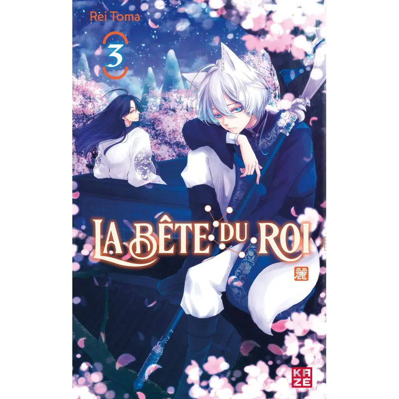 La Bête du Roi - Tome 3