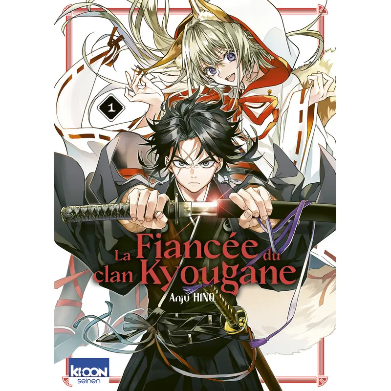 La Fiancée du clan Kyougane - Tome 1