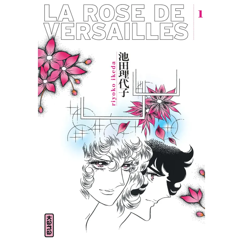 La Rose de Versailles - Tome 1 - Édition 2025