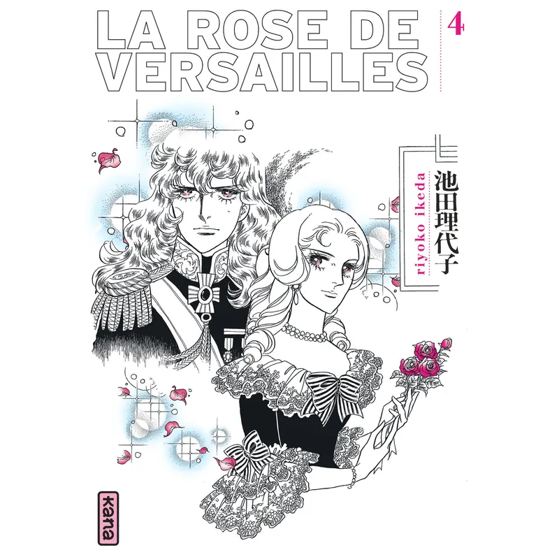 La Rose de Versailles - Tome 4 - Édition 2019