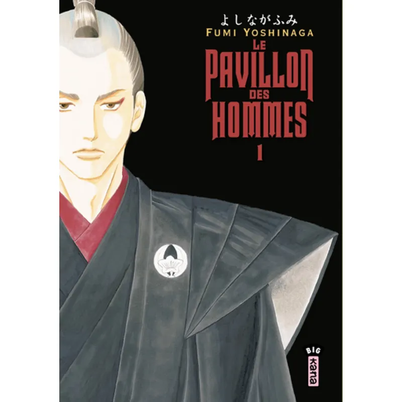 Le Pavillon des hommes - Tome 1