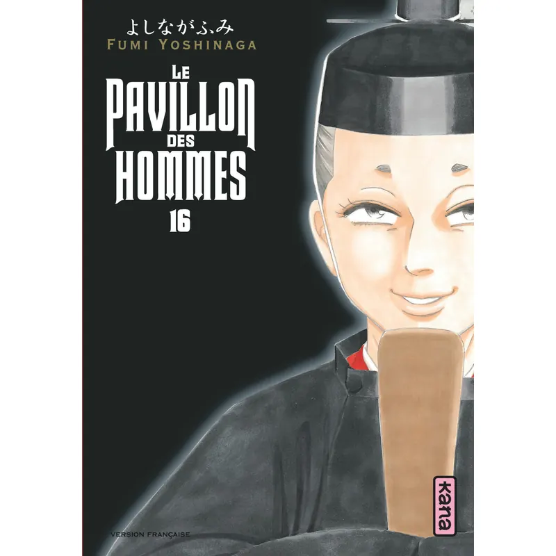 Le Pavillon des hommes - Tome 16