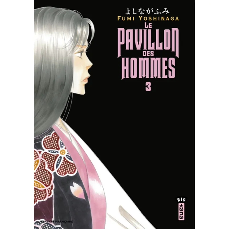 Le Pavillon des hommes - Tome 3