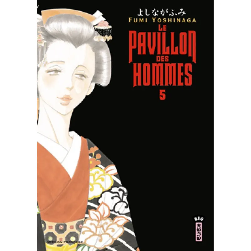 Le Pavillon des hommes - Tome 5