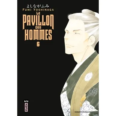 Le Pavillon des hommes - Tome 6