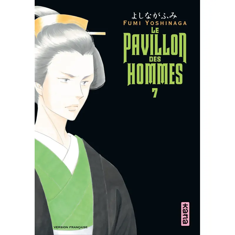 Le Pavillon des hommes - Tome 7