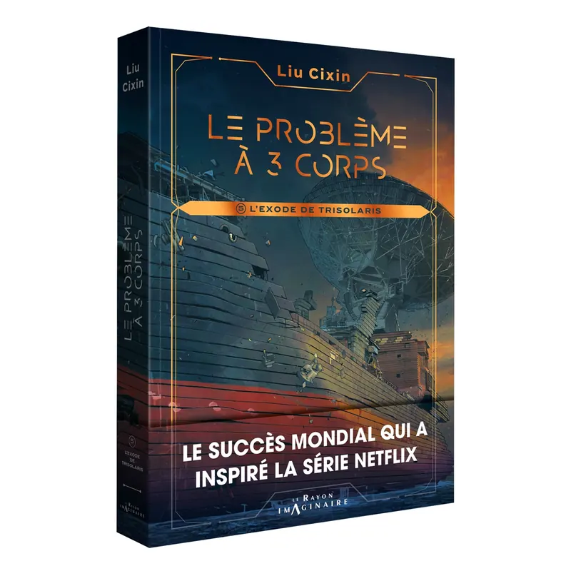 Le Problème à trois corps - Tome 5