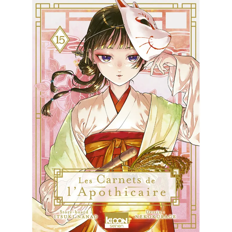 Les Carnets de l'apothicaire - Tome 15