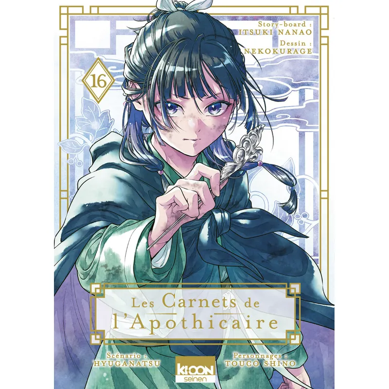 Les Carnets de l'apothicaire - Tome 16